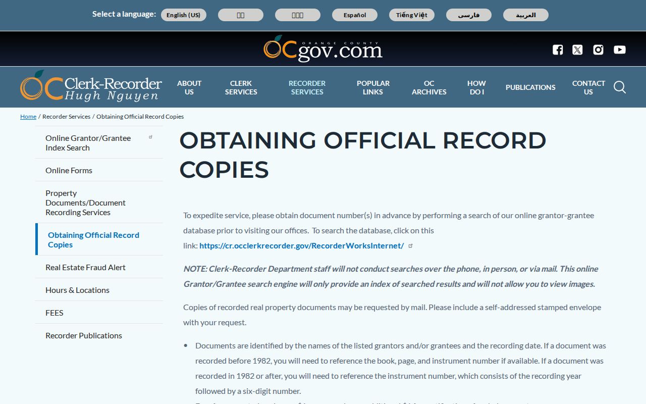 Fullerton public records official record copy request instructions